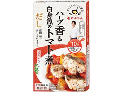 にんべん だしとスパイスの魔法 ハーブ香る白身魚のトマト煮 商品写真