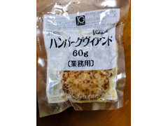 日東ベスト ジョイグルメ ハンバーグヴィアンド 商品写真