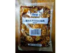 日東ベスト Best 旨だれ牛カルビ焼肉 業務用 商品写真