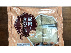 日東ベスト 丸賢商店 豚肉ときのこのおかずいなり