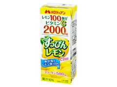 メロディアン すっぴんレモンC2000