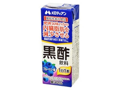 内臓脂肪を減少させる黒酢飲料 ブルーベリー味 パック200ml