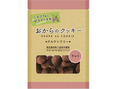 メロディアン おからのクッキー チョコ 商品写真