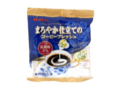 メロディアン まろやか仕立てのコーヒーフレッシュ 商品写真