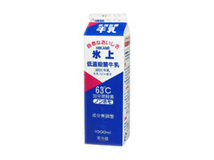 兵庫丹但酪農農業協同組合 低温殺菌牛乳 商品写真