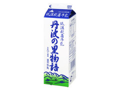 兵庫丹但酪農農業協同組合 低温殺菌牛乳 丹波の里物語 商品写真