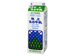 兵庫丹但酪農農業協同組合 氷上3.6牛乳 商品写真