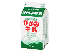 兵庫丹但酪農農業協同組合 ひかみ牛乳 商品写真