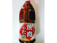 フジジン 九州の味 焼肉のたれ 商品写真