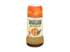 湯布院高原ドレッシング ごま ボトル150ml