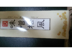 カクキュー 味噌松風 商品写真