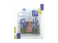 ヒロコンフーズ 塩ふきこんぶ 瀬戸 商品写真