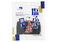 ヒロコンフーズ 塩ふきこんぶ 瀬戸 商品写真