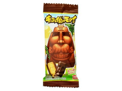 バンダイ チョコレイ島のモアイ