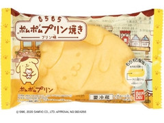 バンダイ もちもちポムポムプリン焼き 袋1個