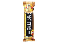 バンダイ チョコボー 妖怪ウォッチ