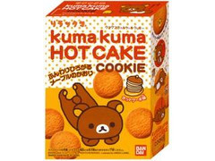 バンダイ リラックマ kuma kuma HOTCAKE COOKIE