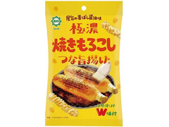 武平作 極濃焼きもろこしつな旨揚げ
