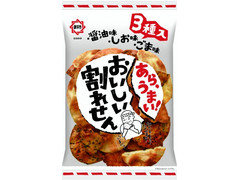 キタノセレクション あらうまい おいしい割れせん