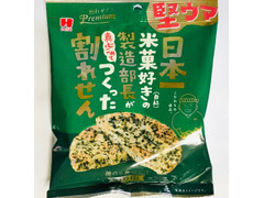 ひざつき 堅ウマ割れせんのり塩 商品写真