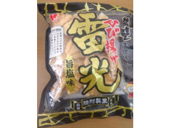 ひざつき 雷光 旨塩味 商品写真