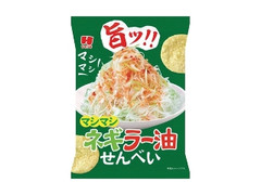 ひざつき マシマシネギラー油せんべい