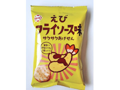 鉄火焼 えびフライソース味 サクサクあげせん 商品写真