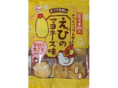 鉄火焼 えびのマヨネーズ味