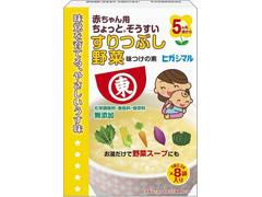 ヒガシマル 赤ちゃん用 ちょっと ぞうすい すりつぶし野菜