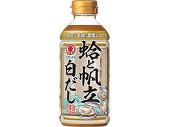 ヒガシマル 蛤と帆立白だし 商品写真