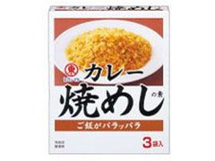 ヒガシマル カレー 焼きめしの素 箱3袋