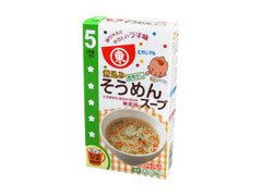 ヒガシマル 赤ちゃん用 煮込みそうめんスープ 商品写真