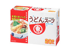 ヒガシマル うどんスープ 箱8g×20