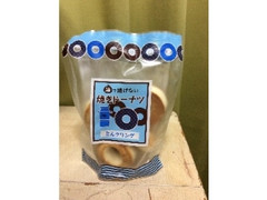 平和堂（新潟） 油で揚げない 焼きドーナツ ミルクリング 商品写真