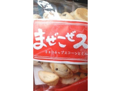 平和堂（新潟） まぜこぜスコーン チョコチップスコーン＆ミルクスコーン