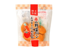 平和堂（新潟） 天然酵母 赤の野菜パン トマトとにんじん 商品写真