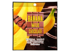 ユウカ しみ込みチョコ ミルクバナナ 商品写真