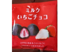 ユウカ ミルクいちごチョコ 商品写真