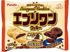 エブリワンクッキー バニラ＆ココア 袋22枚