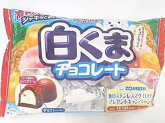 フルタ 白くまチョコレート 商品写真