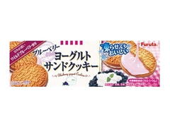 フルタ ブルーベリーヨーグルトサンドクッキー 商品写真