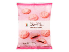 セブンプレミアム いちごクッキー 商品写真