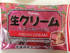 フルタ 生クリームチョコレート あまおういちご 袋5個