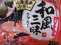 和風三昧クッキー 桜もち味 袋20枚