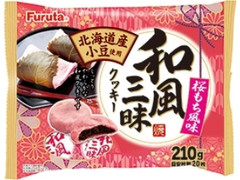 和風三昧クッキー 桜もち風味 袋210g