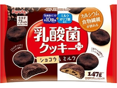 フルタ 乳酸菌クッキー＋ ショコラ＆ミルク