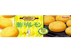フルタ 瀬戸内レモンクッキー 商品写真