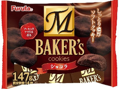 フルタ M Baker’s ショコラ 袋147g