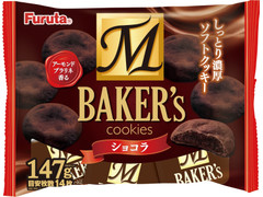 フルタ M Baker’s ショコラ 商品写真