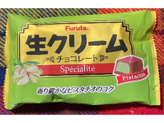 フルタ 生クリームチョコレート ピスタチオ 袋46g